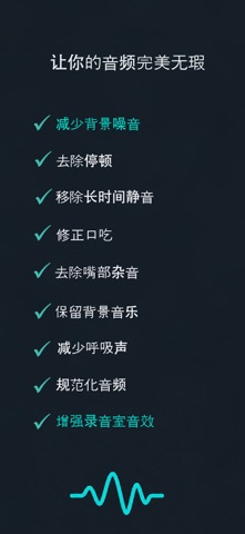 变声助手: 变声器 & AI智能变声 & 多人音频对话 screenshot