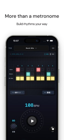 FlowBeats: Metronome &Practice Screenshot 1 of 6