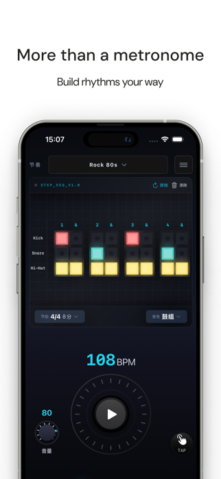 FlowBeats: Metronome &Practice Screenshot 1 of 6