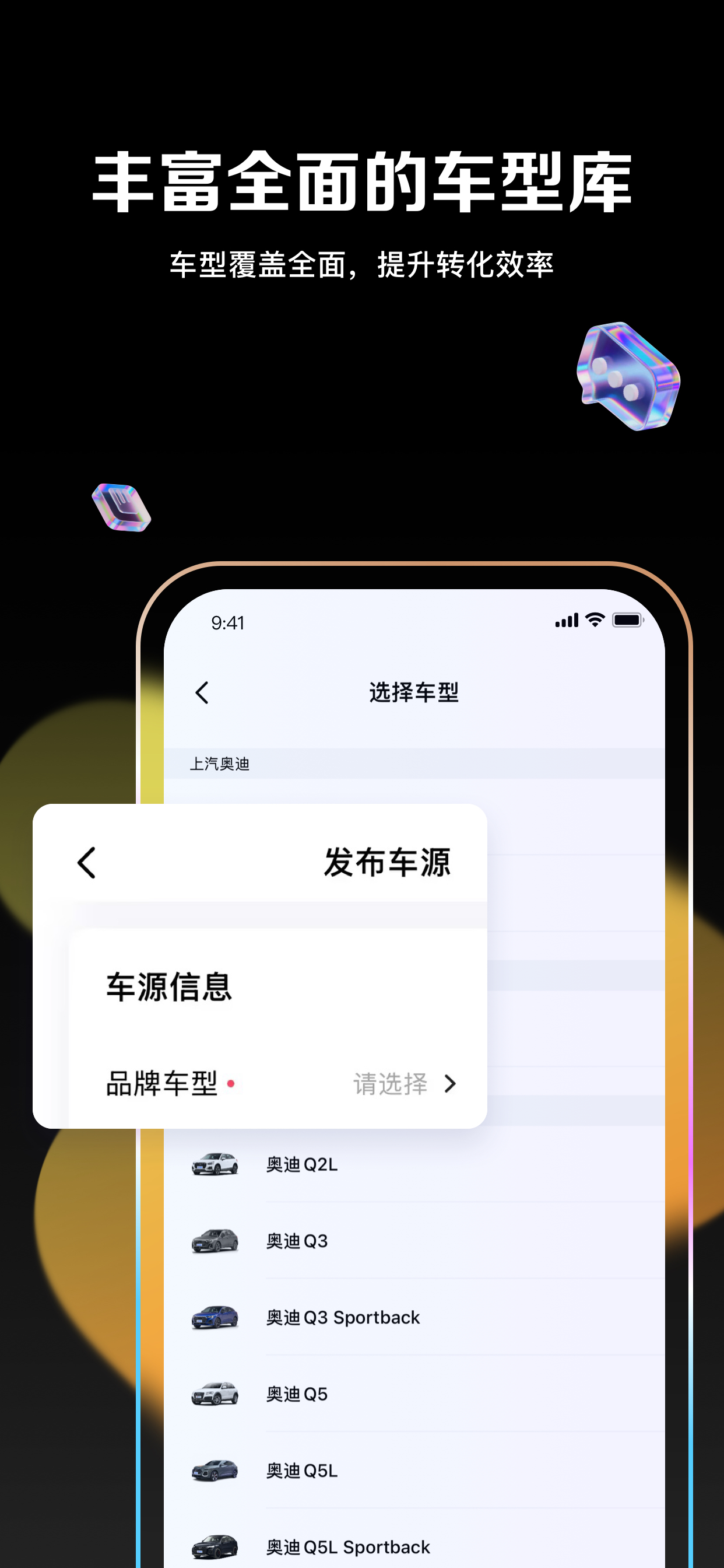 腾易通