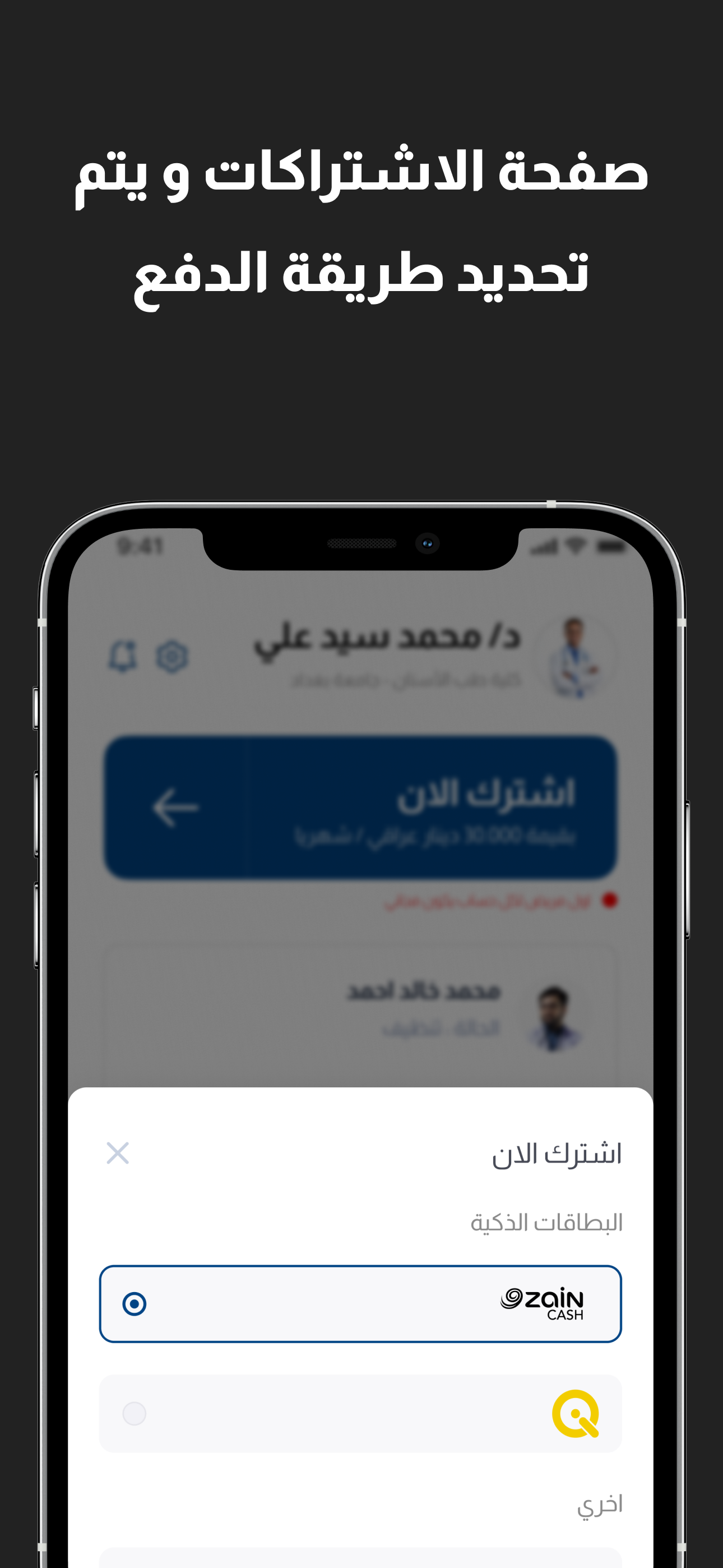 بيشنتي