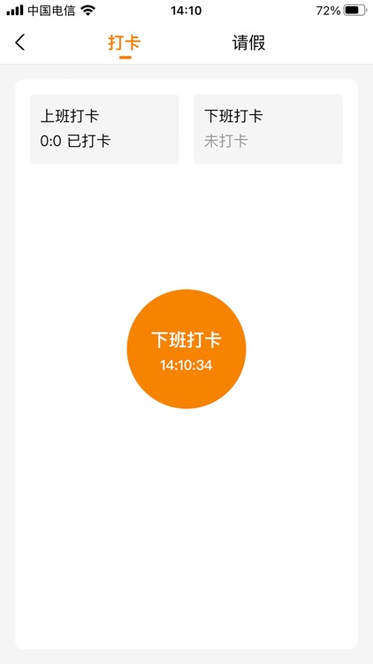 康康技师端 screenshot-5