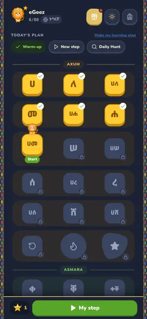 eGeez screenshot 1