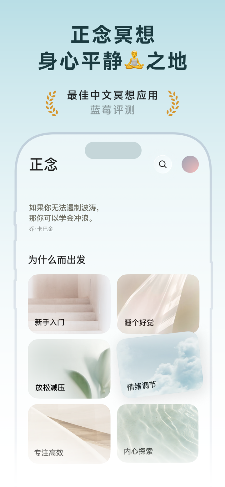 潮汐 - 助眠、睡眠监测、梦话打鼾、冥想、白噪音与HRV压力 screenshot 5