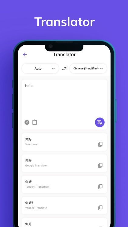 Snibox - All-in-One Toolbox screenshot-7