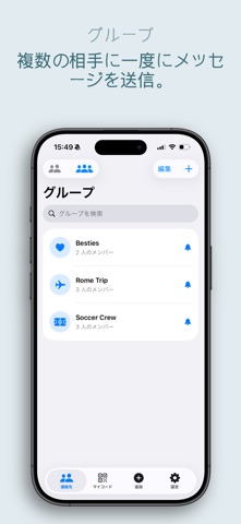 PingPair のスクリーンショット