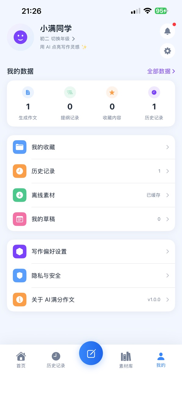 iPhone screenshot