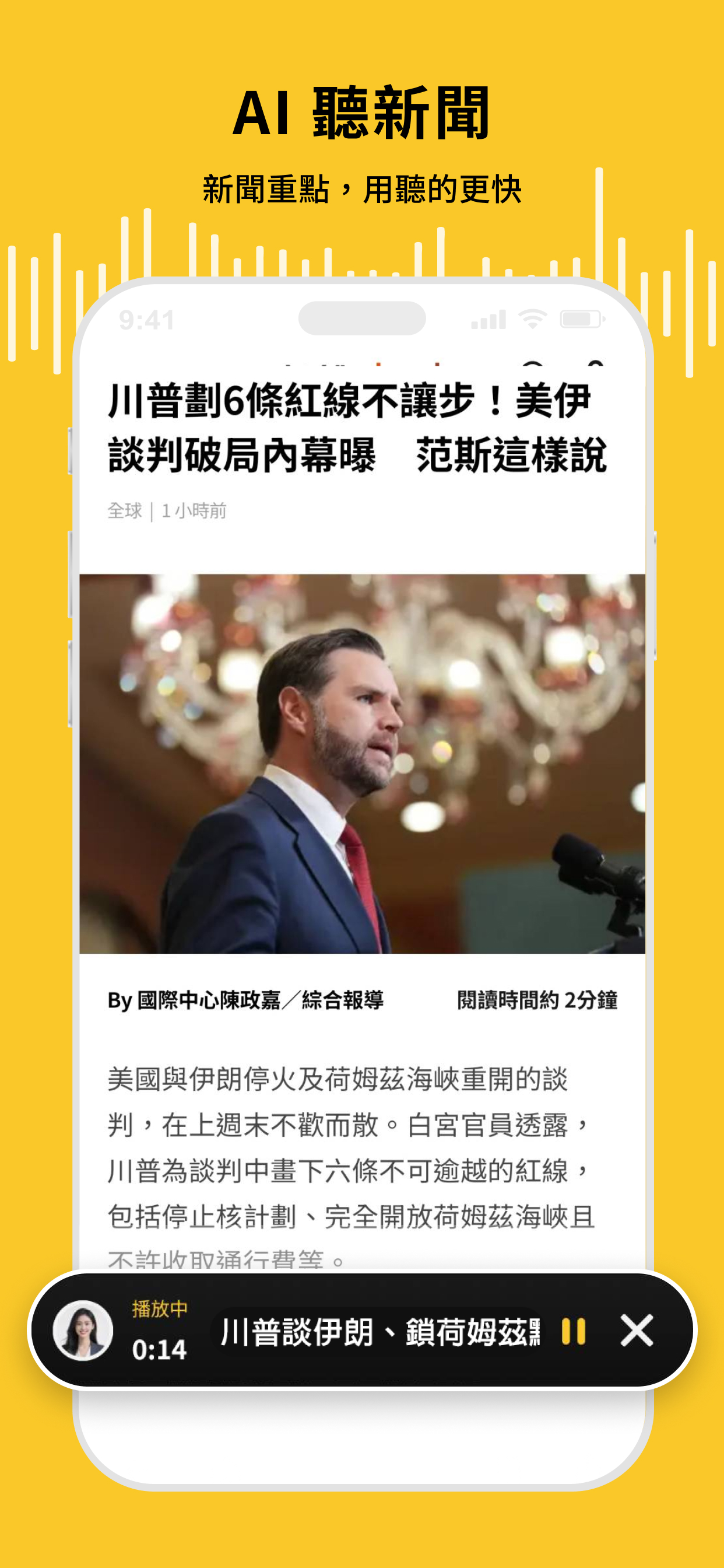 NOWNEWS今日新聞
