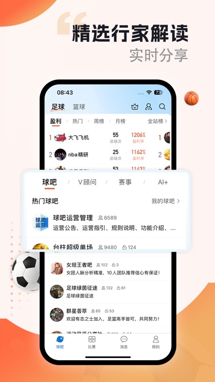 新球體育-看德甲足球賽事直播