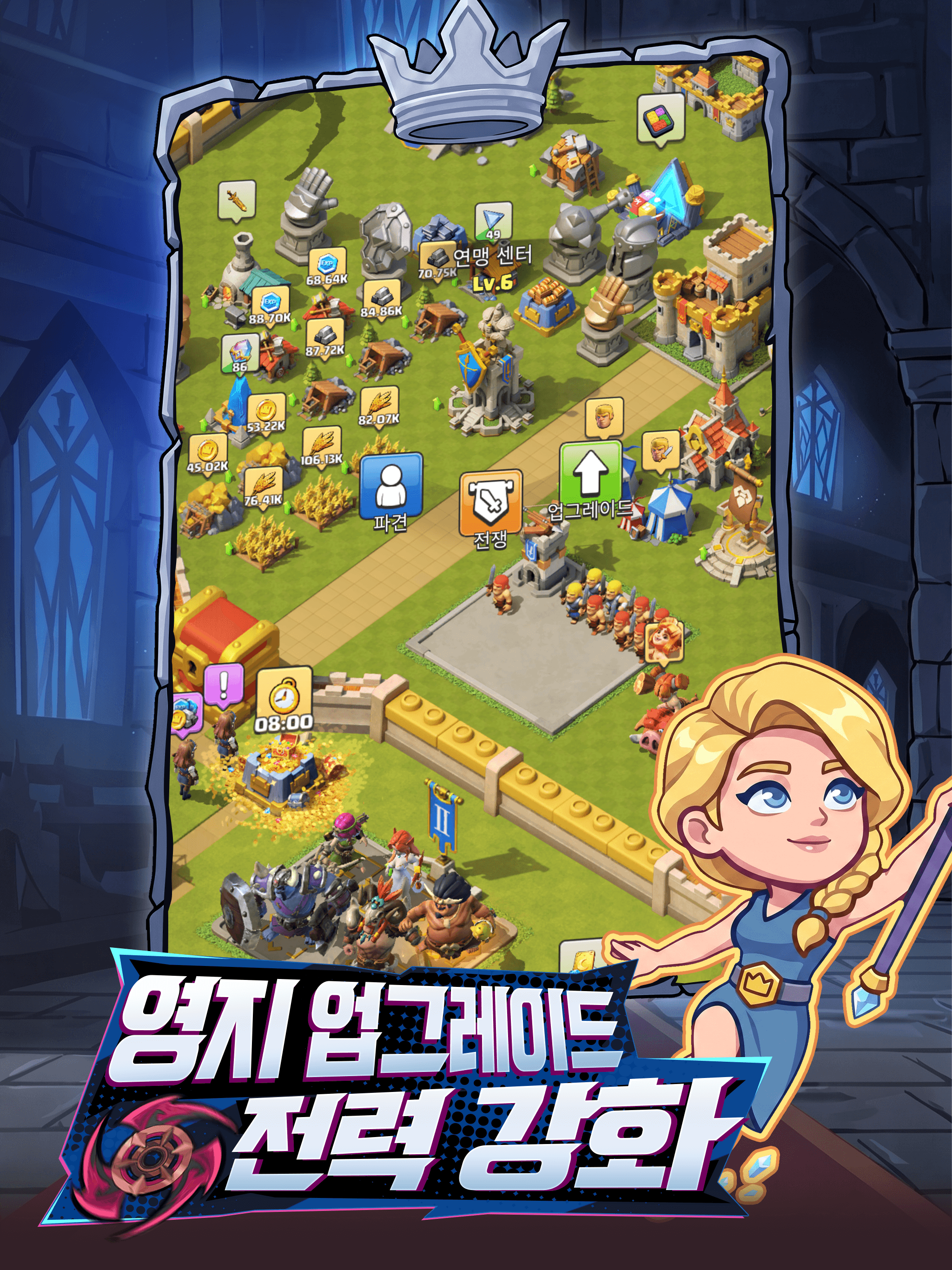 라스트 에코