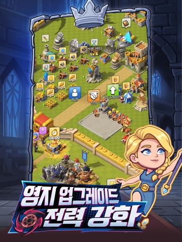 라스트 에코 iPad screenshot 4