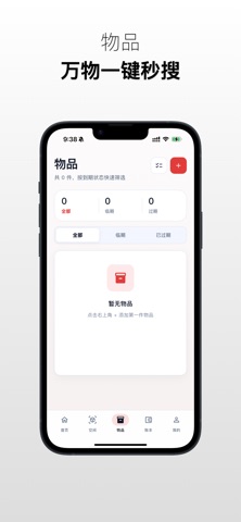 啄米藏 screenshot