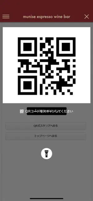 munise espresso wine bar screenshot 3