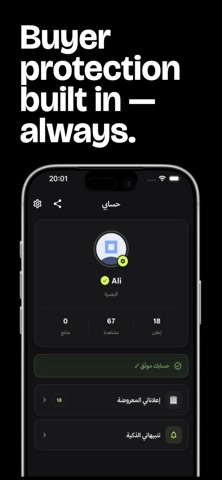 SOUQAK - سوقك iPhone screenshot