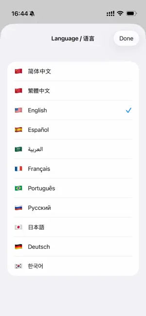 无界截图 截图