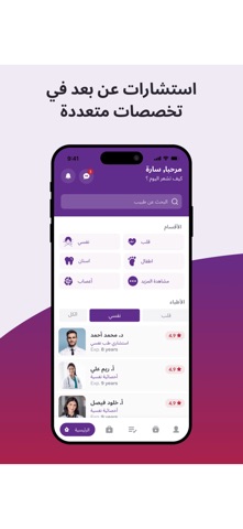 Zuwara | زوارة screenshot