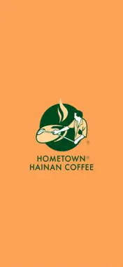 Home Town Coffee screenshot 1