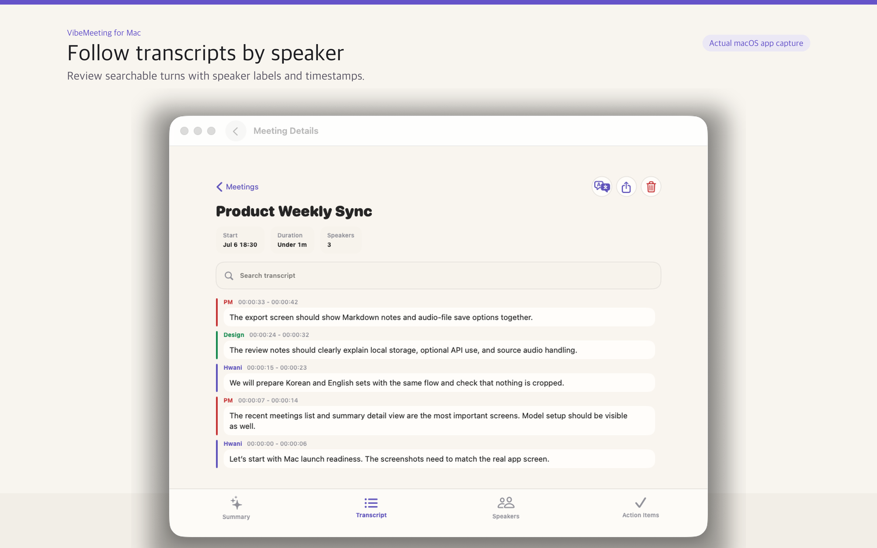 VibeMeeting screenshot 15