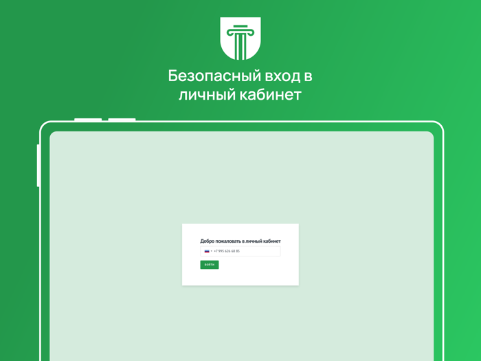 Банкротство физических лиц