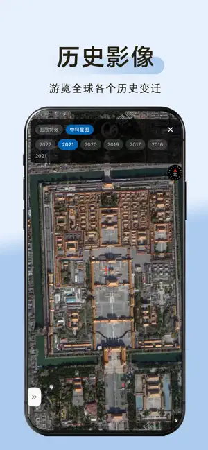 方圆地图 screenshot 4