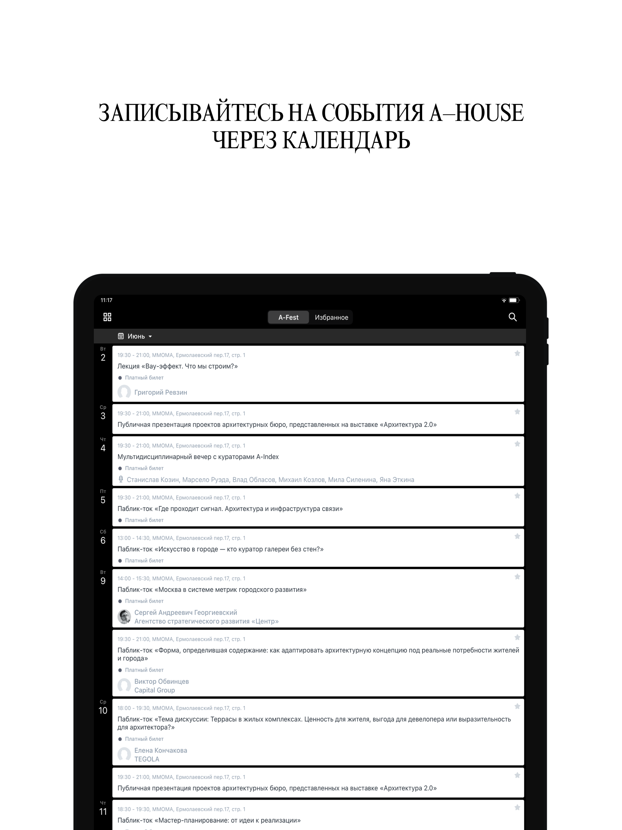 A–HOUSE screenshot 8