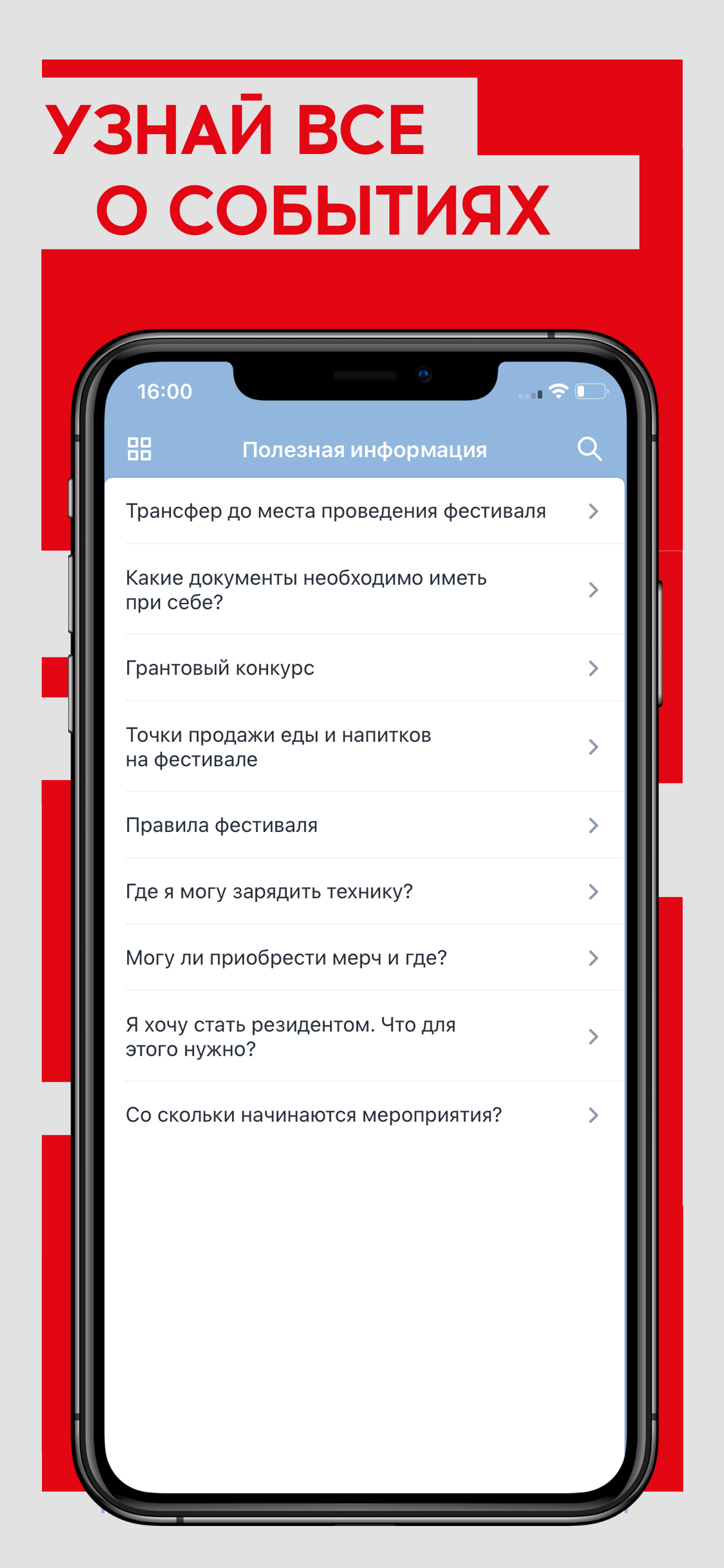 Фест.АРТ