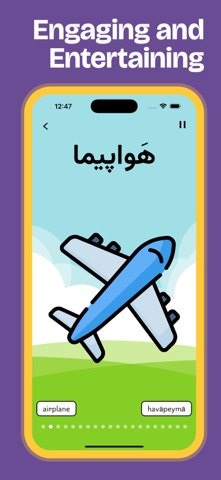 LingoBunny Farsi (فارسی) screenshot