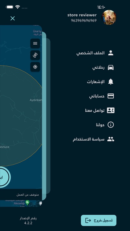 Jay Captain screenshot-3