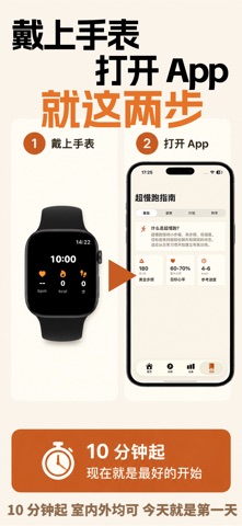 应用截图 5