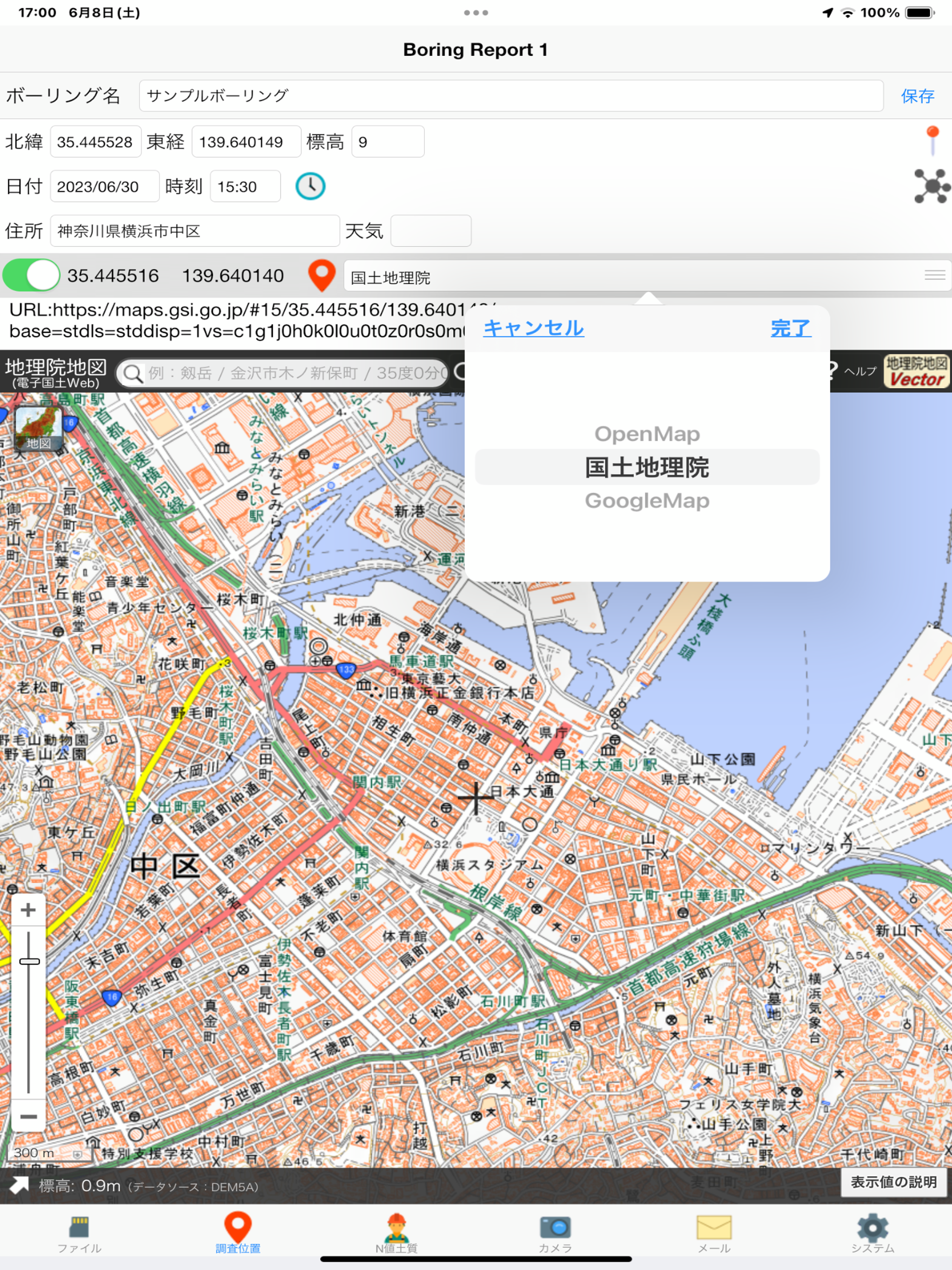 BoringReport screenshot 17