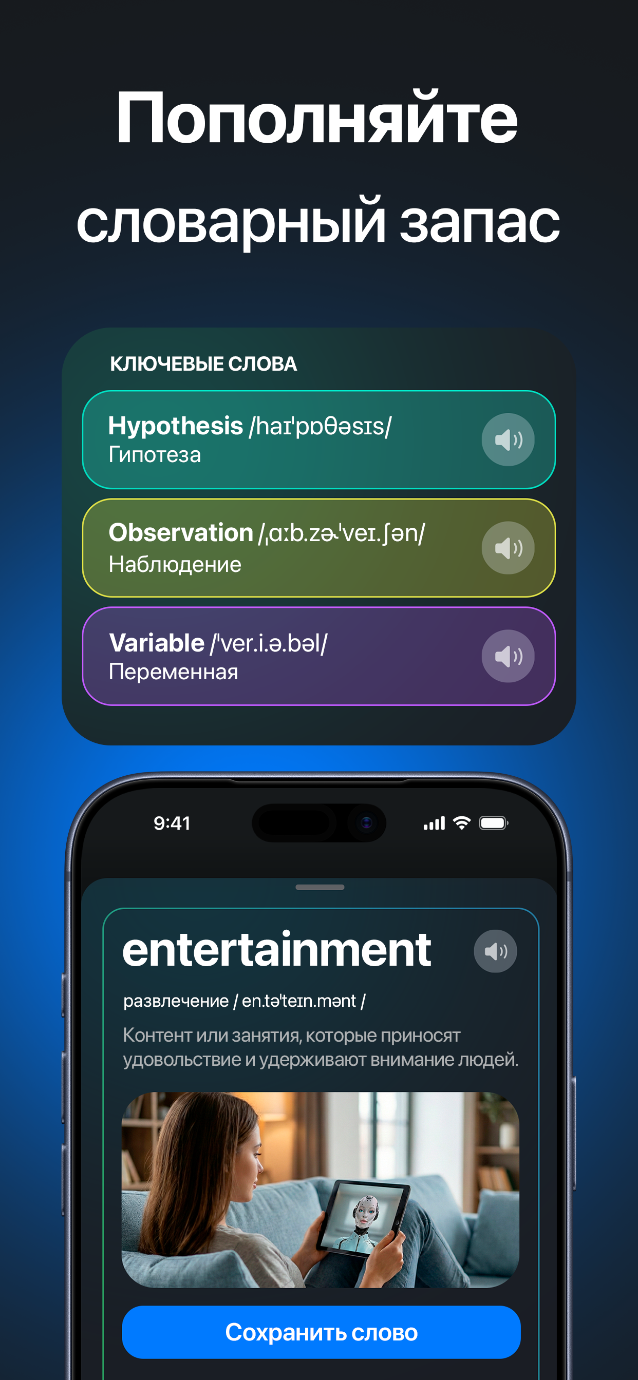 https://is1-ssl.mzstatic.com/image/thumb/PurpleSource221/v4/e8/9c/f5/e89cf53c-ec2a-d001-70b3-4e18d90b6d0e/X_6.png/1242x2688.png