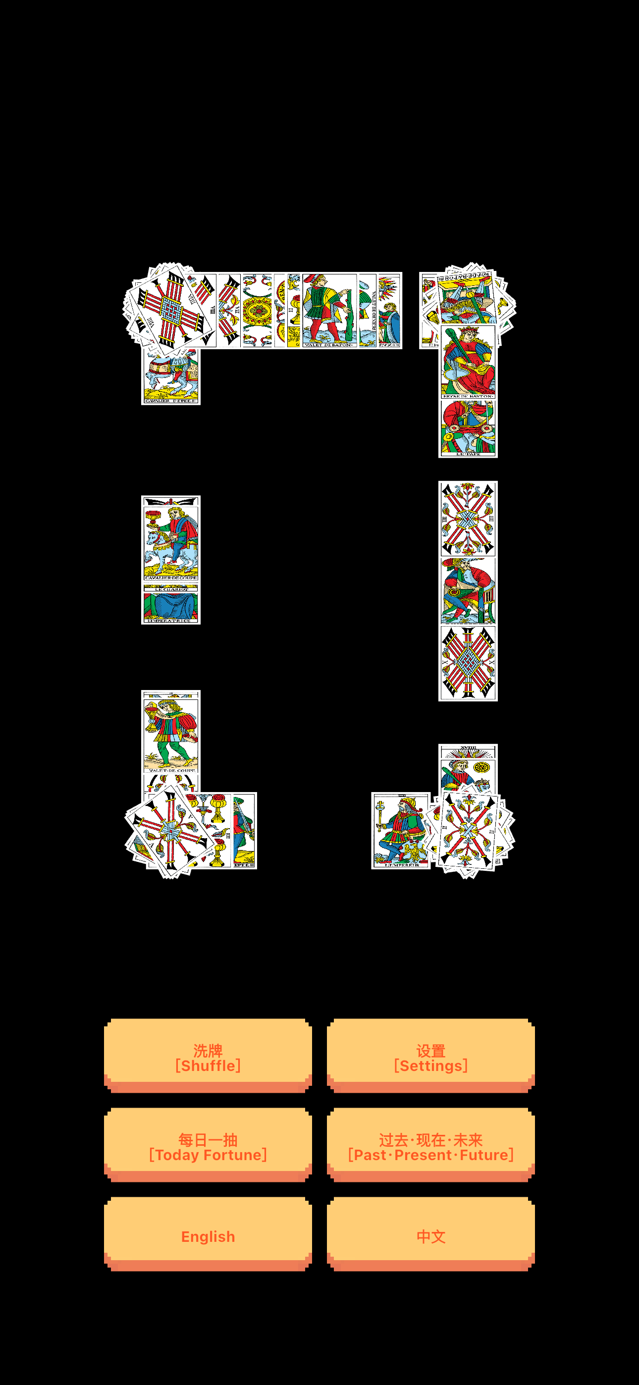 小塔罗神器 · Tarot Artifact