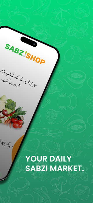 Sabzi Shop Screenshot 2 of 6