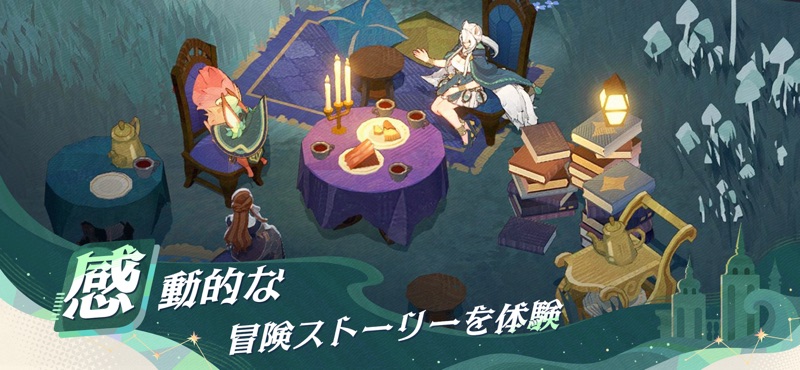 AFK：ジャーニー - 領地経営 screenshot 9