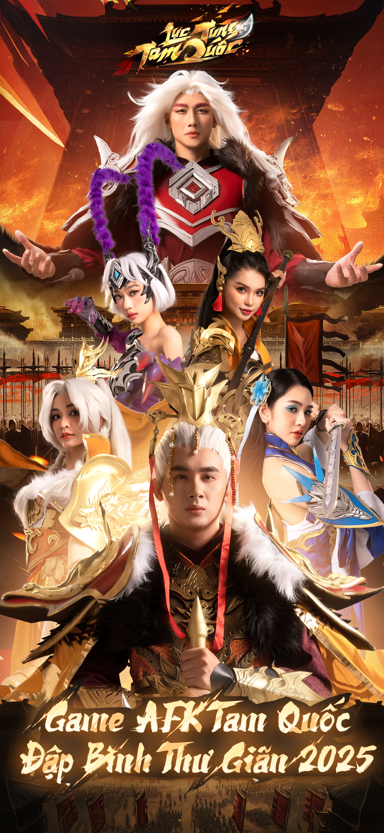 Lục Tung Tam Quốc