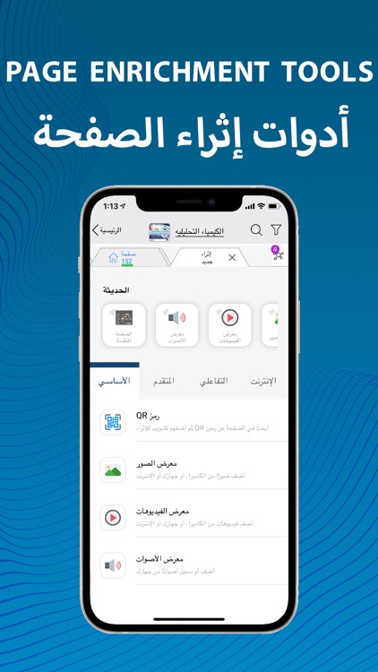 Semanoor screenshot-6