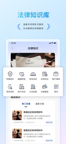 谱法邦 screenshot