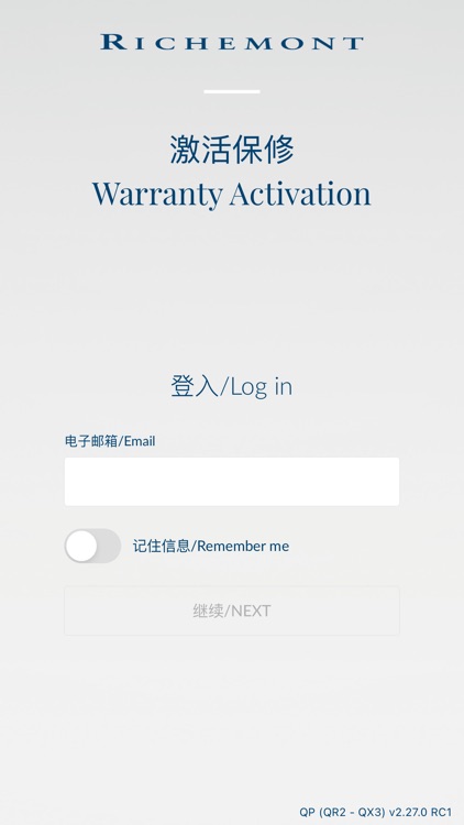 Booster Warranty Activation