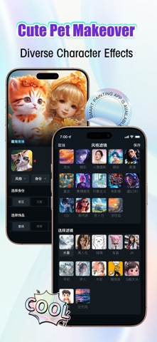JiMeng · Visual Dream Crafting Screenshot 2 of 4