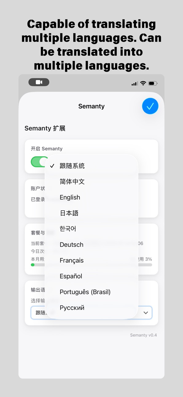 iPhone screenshot