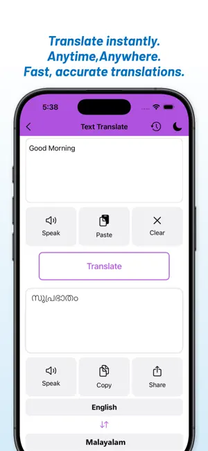 English - Malayalam Translate screenshot 4