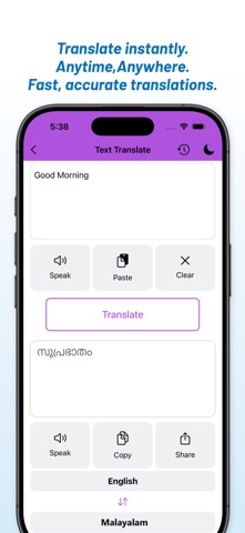 English - Malayalam Translate screenshot