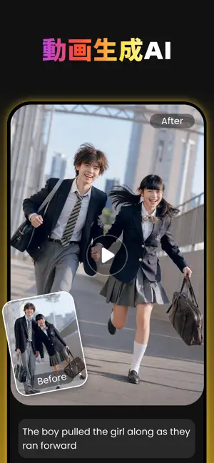 AI画像&AI動画&画像生成AI-PixDream iPhone screenshot 5