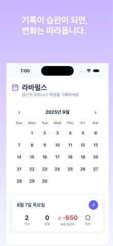 LavaPulse screenshot