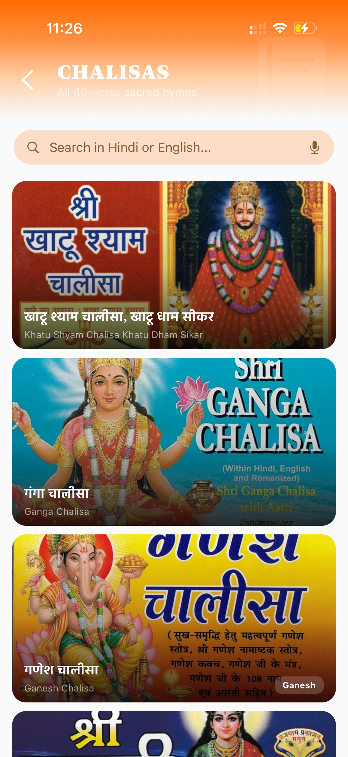 Aradhana Kit screenshot 10