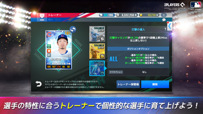 MLB：9イニングス24