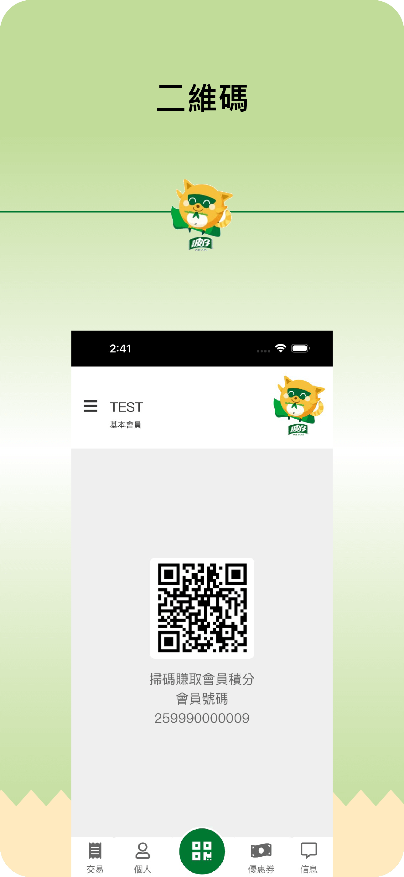 Eat East Member screenshot 6
