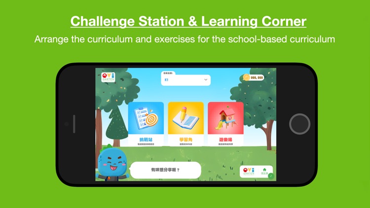 EVIGARTEN screenshot-5