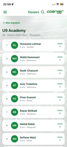 Coerver Coaching Tunisie screenshot 2
