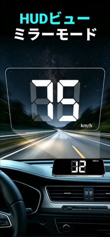 Speedometer GPS : MPH Tracker のスクリーンショット